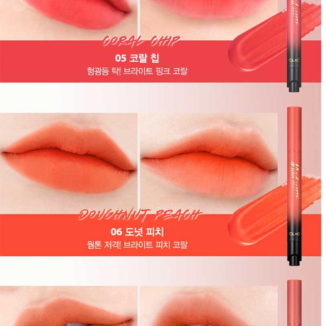 新品✳︎CLIO Mad Matte Stain Tint オレンジリップ コスメ/美容のベースメイク/化粧品(口紅)の商品写真