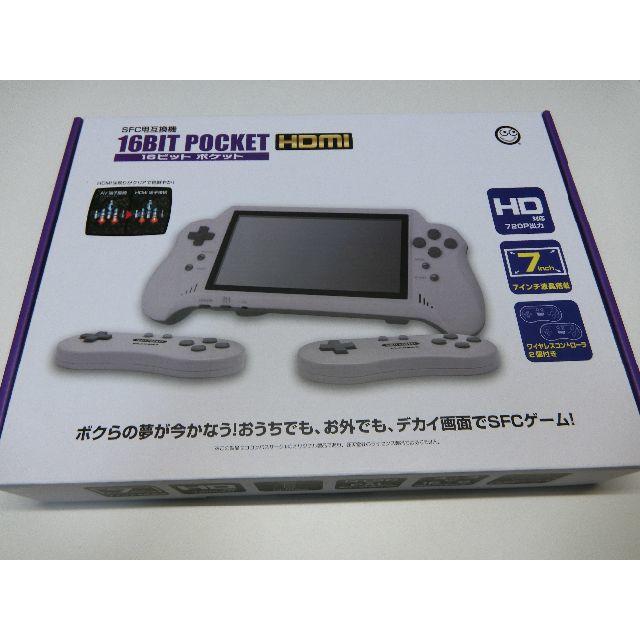 16bit pocket スーパーファミコン互換機 品