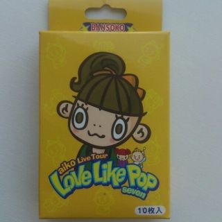 aiko グッズ(その他)