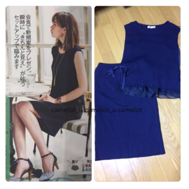 Apuweiser-riche - 新品同様アプワイザー サイドリボンキャミ付ニットタイトワンピース
