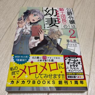 角川書店 天気の子 の通販 By りりこ カドカワショテンならラクマ