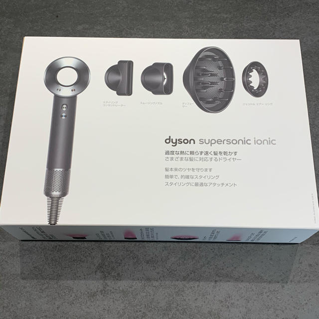 最新モデル dyson HD03 ULF BBN ダイソン ドライヤー