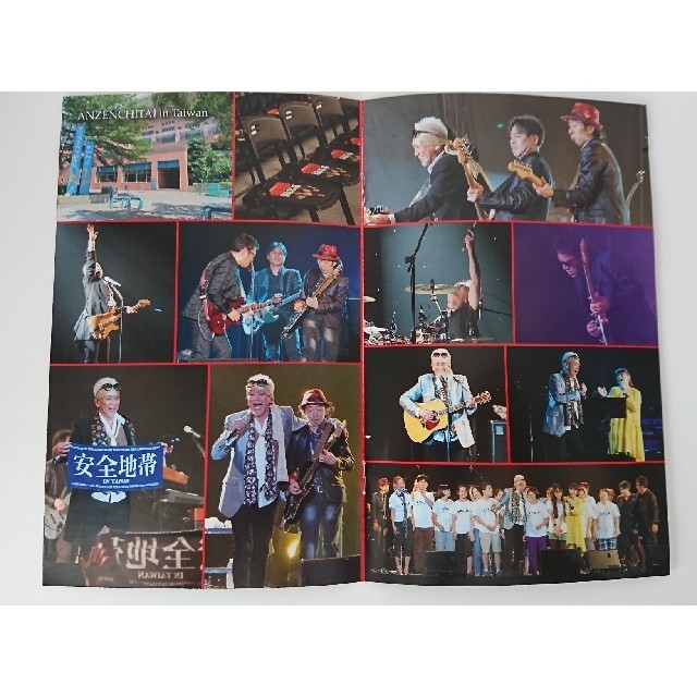 ★新品未開封 安全地帯 ASIA TOUR 2013 DVD ２枚組 エンタメ/ホビーのDVD/ブルーレイ(ミュージック)の商品写真