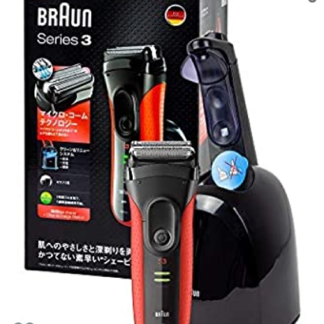 新品未開封　BRAUN SERIES 3