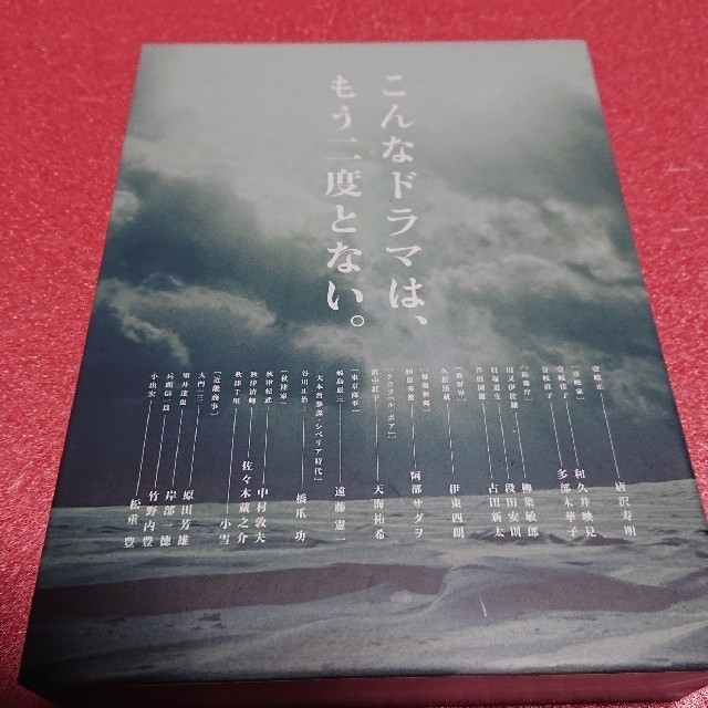極細繊維クロス フジテレビ開局50周年記念ドラマ 不毛地帯 DVD-BOX I