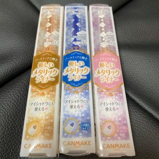 キャンメイク(CANMAKE)のキャンメイク アイライナー 3点(アイライナー)