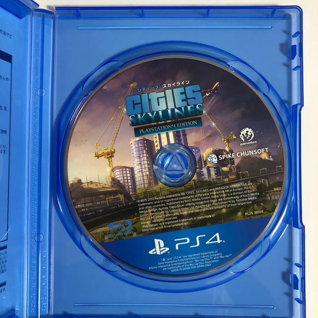 シティーズ：スカイライン PlayStation 4 Edition PS4 2