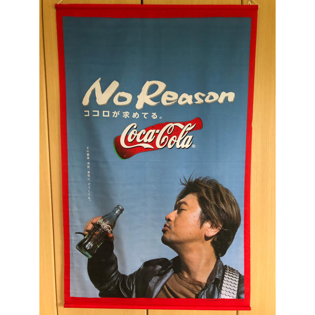 コカ・コーラ - 桑田佳祐 コカコーラ タペストリー 特大の通販 by