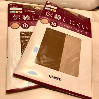 サブリナ(Sabrina)の【あいな様専用】GUNZE サブリナ ストッキング　バーモンブラウン(タイツ/ストッキング)