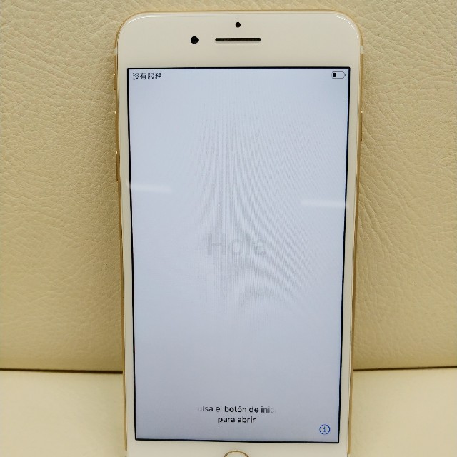 スマートフォン/携帯電話【美品】iPhone7 plus 128GB SoftBank