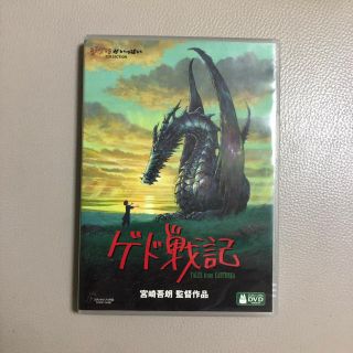 ジブリ(ジブリ)のゲド戦記 DVD(舞台/ミュージカル)