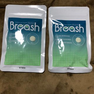 Breash 30粒×２袋　未開封品(口臭防止/エチケット用品)