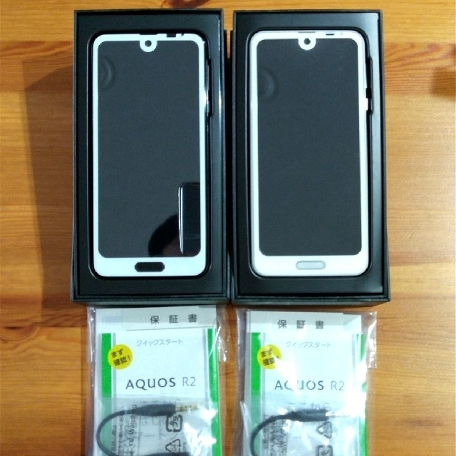 AQUOS R2 Softbank 706SH 2機セット