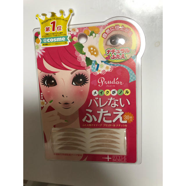 バレない二重 コスメ/美容のベースメイク/化粧品(その他)の商品写真