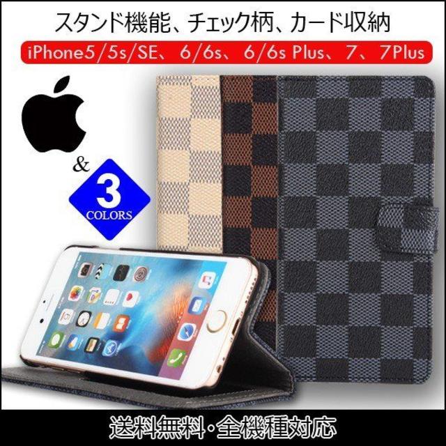 Iphone11pro 手帳型 Iphoneケース チェック柄 ブラウンの通販 By Shop Libra ラクマ