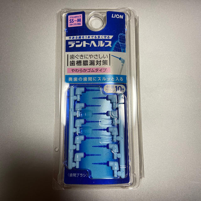 希少!!】 デントヘルス歯間ブラシ 本体1本 替5本 10本 overdekook.com