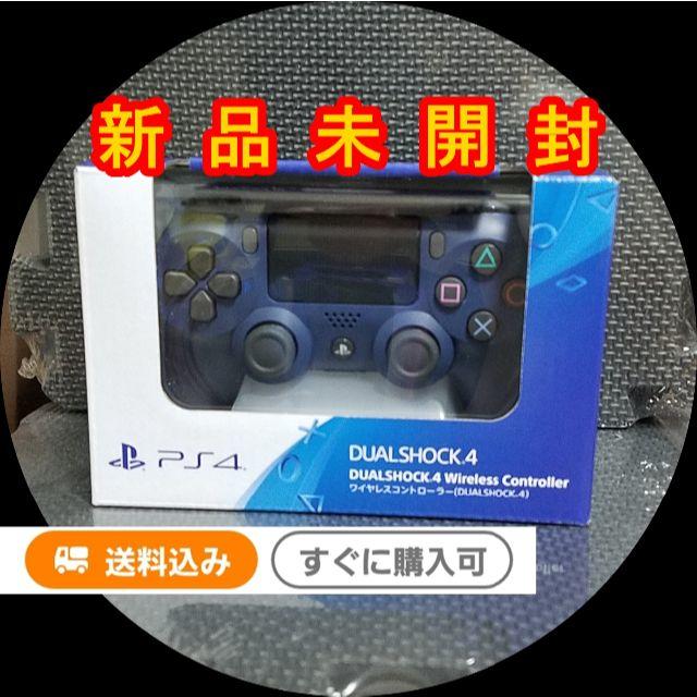 ps4ワイヤレスコントローラー (DUALSHOCK 4) ミッドナイト・ブルー