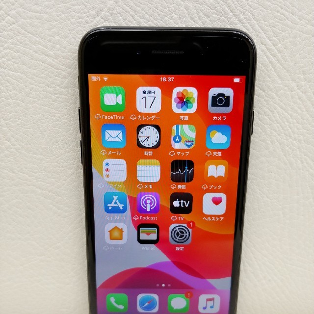 【美品】iPhone7 128GB ブラック