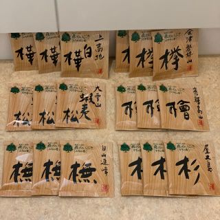 薬用入浴剤 森のいぶき 25ｇ×18包(入浴剤/バスソルト)