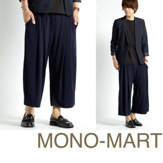 新品 MONO-MART ワイドパンツ メンズ モノマート 接触冷感 サルエル(その他)