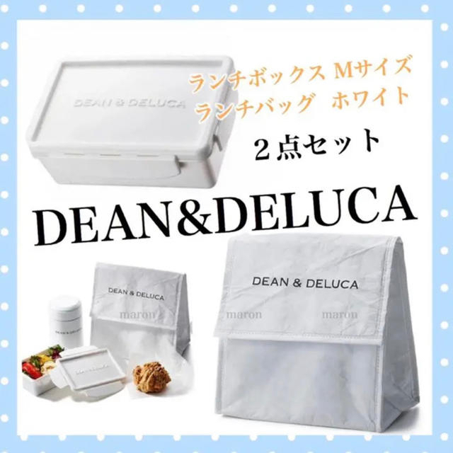 DEAN&DELUCA弁当箱ランチボックスＭランチバッグ保冷バッグクーラーバッグ