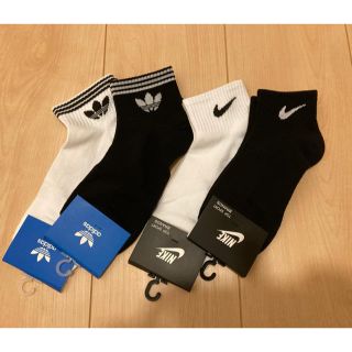 ナイキ(NIKE)のメンズ　夏用　NIKE  adidas ナイキ、アディダス ソックス　靴下4足(ソックス)