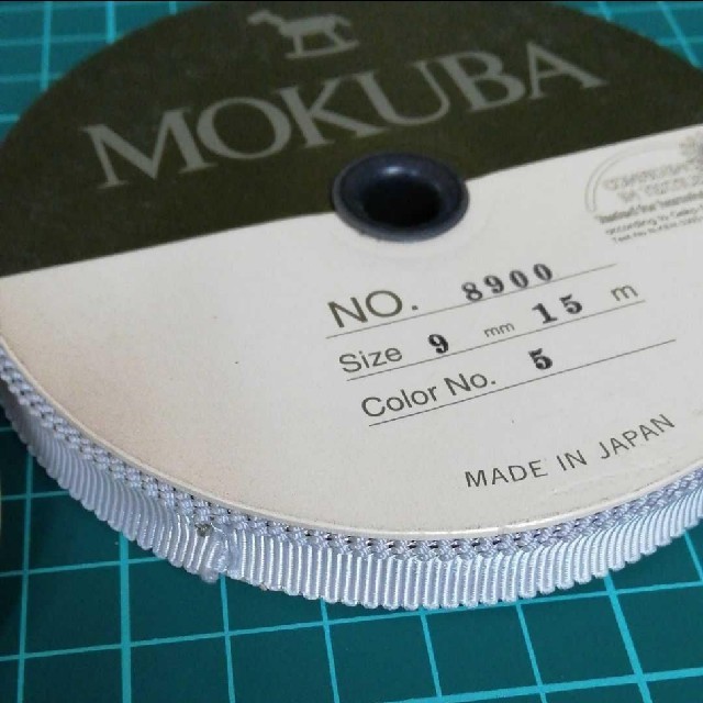 定価の半額以下　MOKUBA　グログラン　木馬　もくば　4巻　セット　まとめて 2