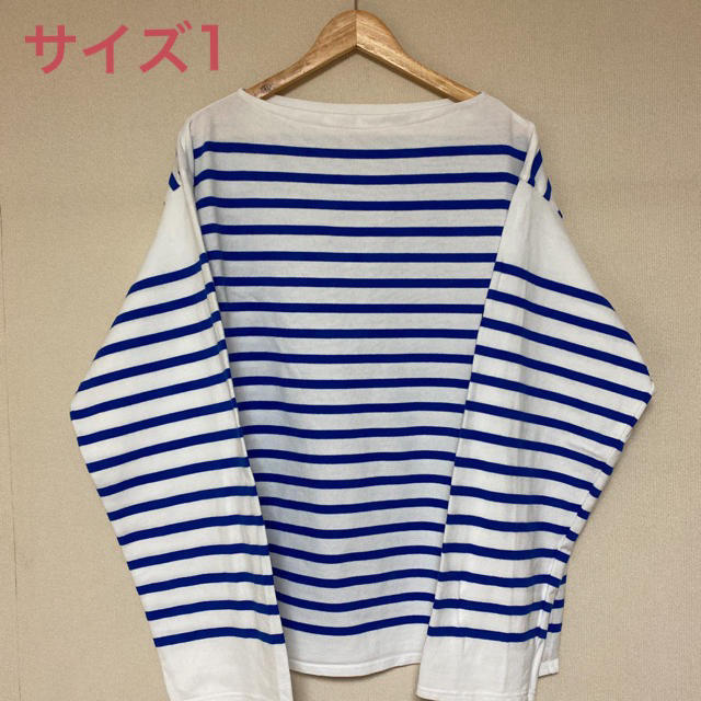 Outil ウティ TRICOT AAST バスクシャツ YAEKA