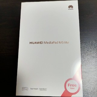 アンドロイド(ANDROID)のタブレット　HUAWEI MediaPad M5 lite　64GB 未使用新品(タブレット)