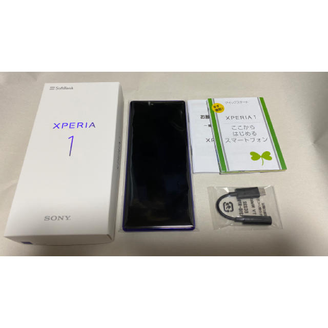 スマートフォン本体【値下げ】Xperia1 Purple softbank simロック解除済み