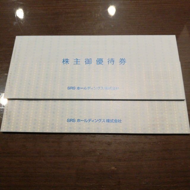 SRSホールディングス 株主優待券 24000円 SRSホールディングス 株主優待券 24000円