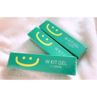 Be smile W KIT GEL ３本セット(歯磨き粉)