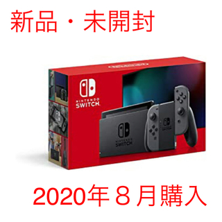 ニンテンドースイッチ(Nintendo Switch)のNintendo Switch 新品　任天堂スイッチ 本体 ニンテンドウ(家庭用ゲーム機本体)
