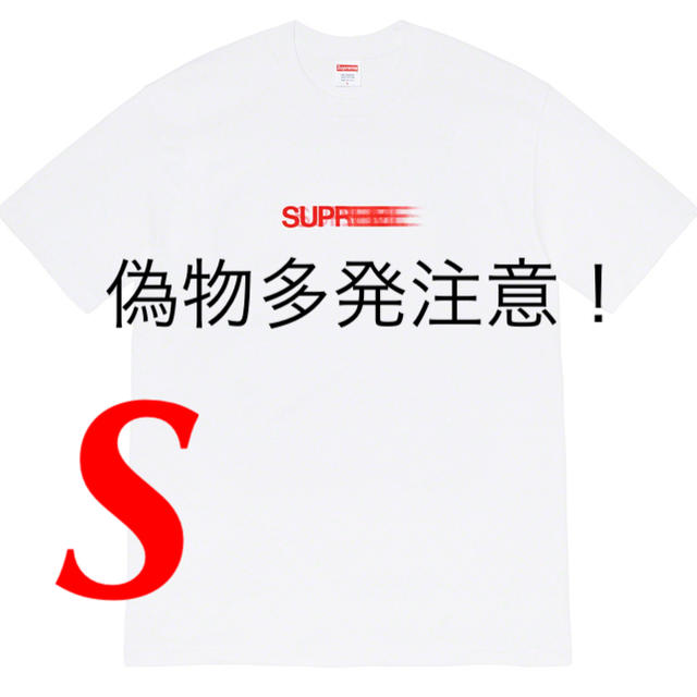 supreme Motion logo tee モーション Sサイズ Tシャツ 【正規品直輸入