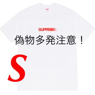 シュプリーム(Supreme)のsupreme Motion logo tee モーション Sサイズ　Tシャツ(Tシャツ/カットソー(半袖/袖なし))