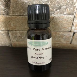 ローズウッド精油 10ml 新品未使用(エッセンシャルオイル（精油）)