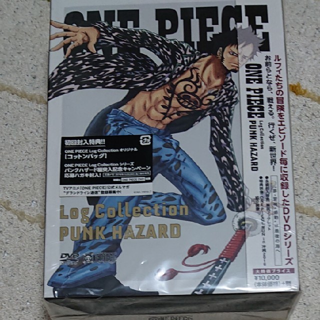 ONE　PIECE　Log　Collection　“PUNK　HAZARD” D