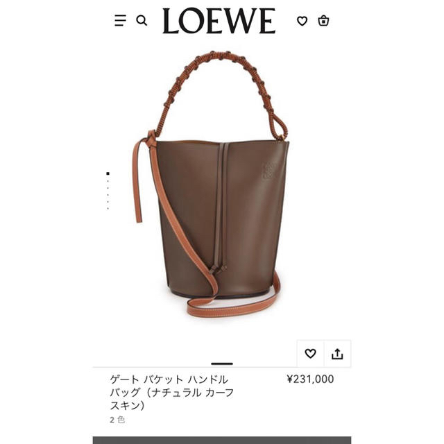 LOEWE ショルダーバッグ 人気絶頂即納 本店激安 ロエベ ゲートバケットハンドルバッグ ロエベ