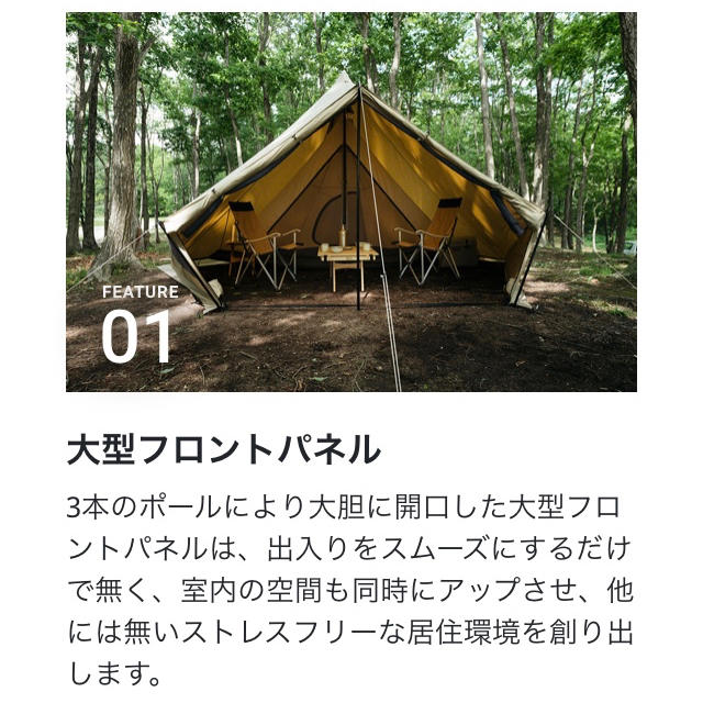 SABBATICAL モーニンググローリーTCライトベージュ テント/タープ SABBATICAL モーニンググローリーTCライトベージュ テント/タープ