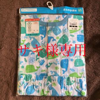 【新品】子供用パジャマ(パジャマ)