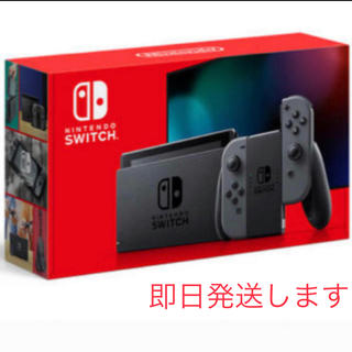 ニンテンドースイッチ(Nintendo Switch)のnintendo switch 本体 グレー スイッチ(家庭用ゲーム機本体)