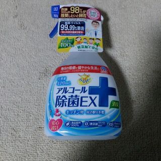 アースセイヤク(アース製薬)のアース　らくハピ　ぽー様専用　3個セット　キッチン除菌　カビキラー　フマキラー(日用品/生活雑貨)