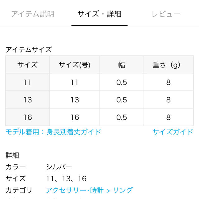 DEUXIEME CLASSE(ドゥーズィエムクラス)のLAVER ラバー SILVER SMALL R リング レディースのアクセサリー(リング(指輪))の商品写真