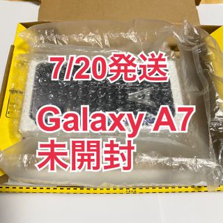 ギャラクシー(Galaxy)の【新品未開封 購入証明書付】Galaxy A7 64GB ブラック SIMフリー(スマートフォン本体)