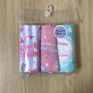 フタフタ(futafuta)の新品　未使用　おしぼり　3枚セット(弁当用品)