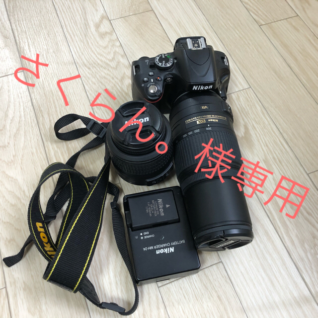 【値下げ】Nikon D5100 一眼レフカメラ（55-300mm望遠レンズ付）