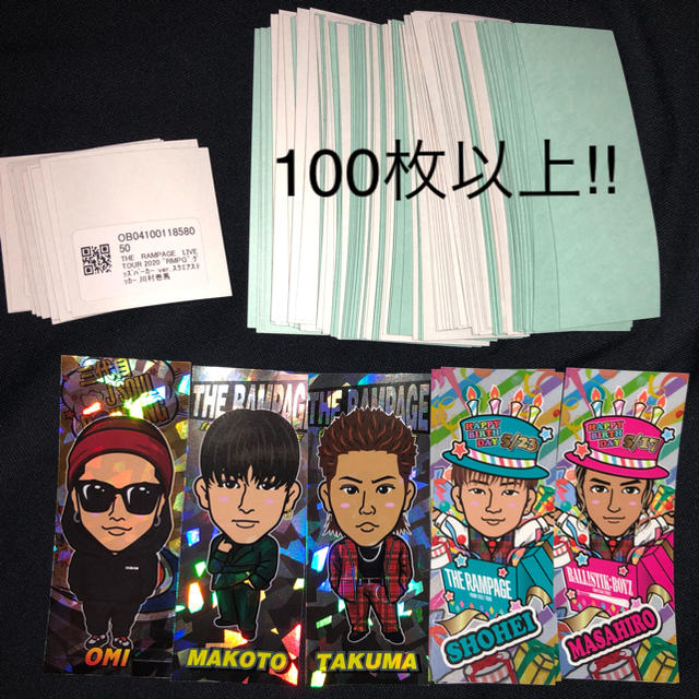 LDH 千社札 セット | corumsmmmo.org.tr