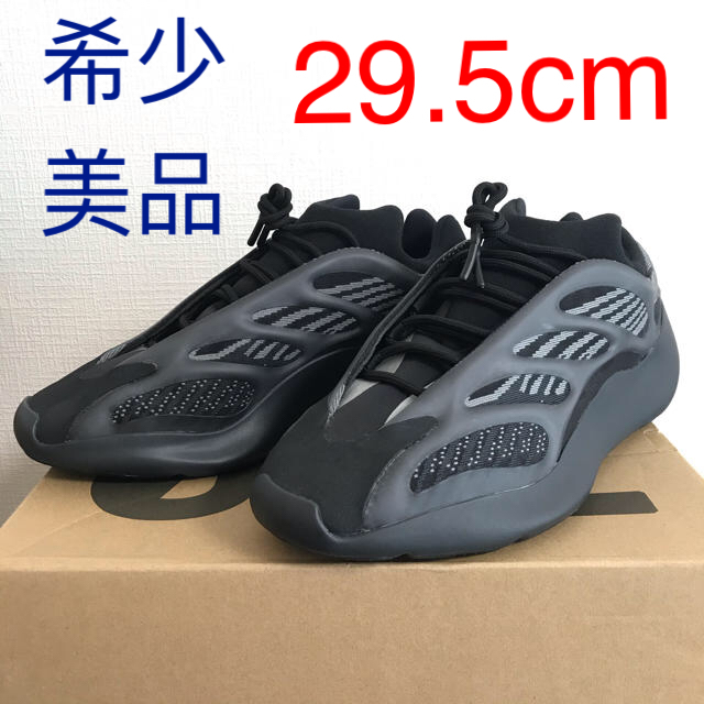 美品YEEZY 700 V3 ALVAH 希少サイズ 29.5cm