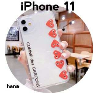 コムデギャルソン(COMME des GARCONS)のiPhoneケース　♡ iPhone１１　ギャルソン　クリア　ハート(iPhoneケース)