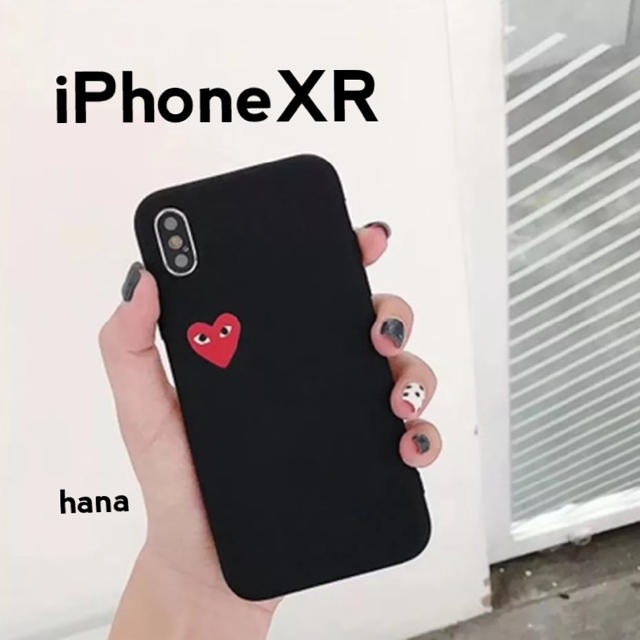 COMME des GARCONS(コムデギャルソン)のギャルソン　♡ iPhoneケース　iPhoneXR シリコン　ハート スマホ/家電/カメラのスマホアクセサリー(iPhoneケース)の商品写真